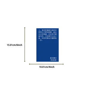 Dark blue literary quote card detail view showing Japanese novel typography and size dimensions.