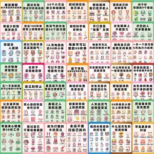 Health magnetic field doodle stickers for phone cases, water cups and hand ledger decoration.