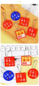 Chinese style motivational acrylic keychain student gift exam success backpack pendant