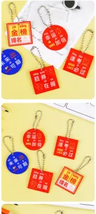 Chinese style motivational acrylic keychain student gift exam passing bag pendant