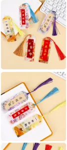 Chinesische Acryl-Lesezeichen mit bunten Quasten, inspirierende tolle Examen Segenswörter.