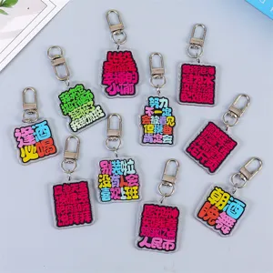 Llavero de Acrílico con Citas Divertidas Personalizadas Colgante Antiestrés para Mochilas y Llaves Regalo Creativo Unisex