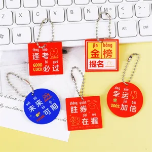 Chinese style motivational acrylic keychains student gifts backpack pendants set of five
