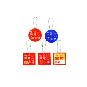 Set of motivational acrylic keychain pendants, cute cartoon student gift bag decorations.