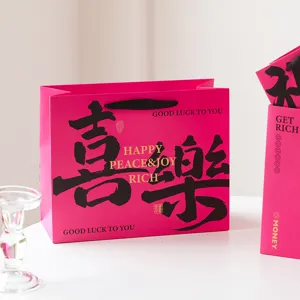 Rosa Geschenktüte mit Kalligrafie Text, große Karton Einkaufstasche für Geschenke.