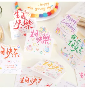 Hand-painted graffiti 3D happy birthday greeting cards, cute cake flower cards for blessings.