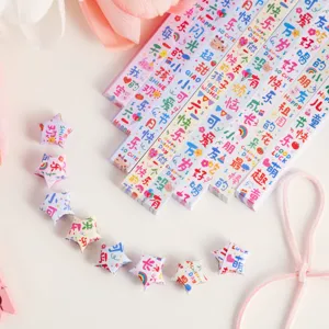 Süße Cartoon Glücksstern Origami Papierstreifen für DIY Sternenflasche Kindergeschenk Basteln.