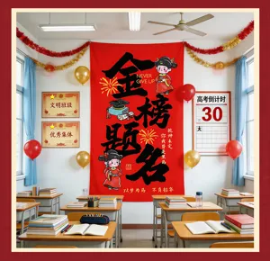 Klassenzimmer Hänge Banner Hintergrund für Schulprüfung Erfolg inspirierende Wanddekoration