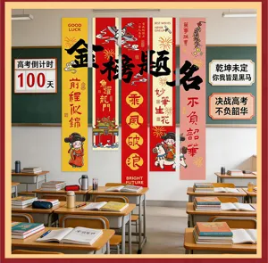 Chinesische Prüfungsdekoration Banner Abitur Prüfung Hängestoff Klassenzimmer Deko Wandbehang