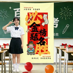 Inspirierendes Klassenzimmer Banner Hänge Tuch für Prüfung Ermutigung und Dekoration Layout.