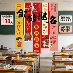 Prüfung Dekoration hängendes Banner Set, Klassenzimmer motivierende Feier Deko Requisite.