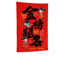 Chinesische Prüfungs-Erfolg Dekoration Hängetuch inspirierendes Klassenzimmer Banner