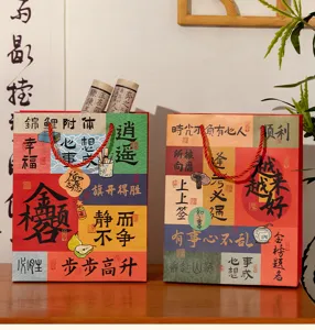 2025 Sacs Cadeaux en Papier de Graduation Style Chinois Emballage Chance Examen