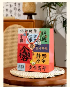 Sac en papier cadeau de bénédiction d'examen chinois emballage décoratif remise diplôme.