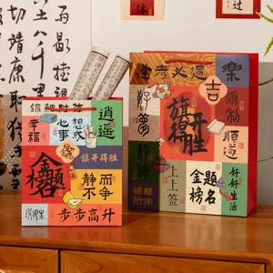 Sac Cadeau en Carton Blanc Peint à la Main de Style Chinois Rétro Bénédiction de Calligraphie Traditionnelle Sac à Poignée d'Emballage de Fête de Graduation