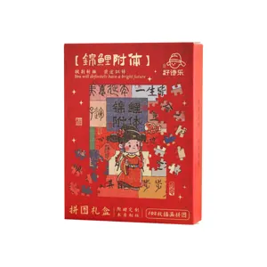 108 Teile motivierende Jigsaw Puzzle Geschenkbox mit Holzrahmen für Abschluss Prüfung.