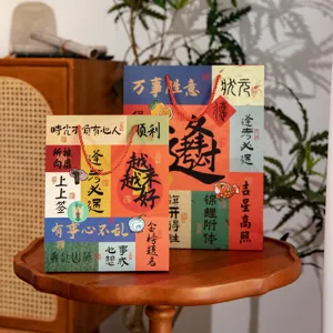 Ensemble de sacs en papier cadeau de remise des diplômes style chinois bénédiction.