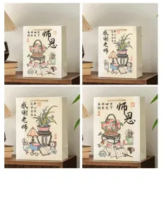 Sac cadeau en papier style chinois pour enseignant, design calligraphie pour remise diplôme.