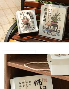 Sacs cadeaux de remerciement pour professeur au style de calligraphie chinoise élégants.