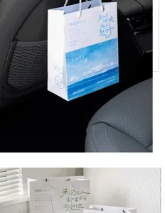 Detalle de la bolsa de regalo de paisaje romántico estilo ins, texto curativo, ideal para flores.