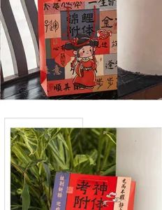 Exam success gift paper bag with koi and scholar design for graduation celebration packaging.