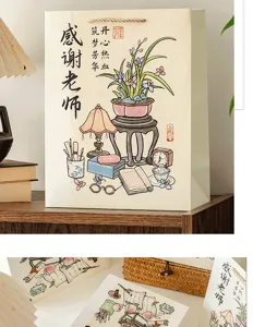 Sac cadeau de remerciement pour enseignant avec design de calligraphie chinoise détail