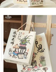 Sac cadeau de remerciement pour professeur style chinois avec design calligraphie papier