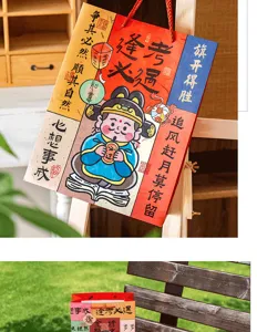 Exam blessing gift bag, traditional Chinese style student graduation gift paper handbag with red handles.