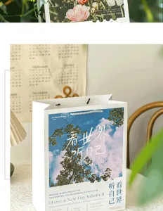 Künstlerische Landschaft Papiergeschenkbeutel für Geburtstagsgeschenke und Urlaubsverpackung