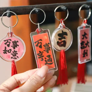 Chinesischer Stil Acryl Schlüsselanhänger Mit Roter Quaste Segensworte Glücksbringer Schlüsselanhänger Für Tasche Neujahrsgeschenk Glück Zubehör