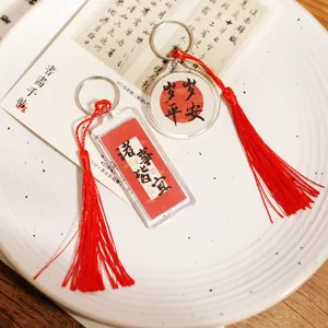 Chinesischer Kalligraphie Schlüsselanhänger mit roter Quaste, Glücksbringer Auto Deko.