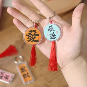 Chinesischer Quasten-Schlüsselanhänger, kreativer Segnungstext Acryl-Schlüsselring Geschenk.