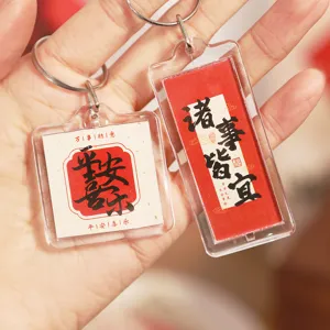 Chinesischer Stil Kalligraphie Acryl Schlüsselanhänger Traditioneller Segen Charakter Anhänger Für Neujahrsgeschenk Auto Schlüsselanhänger