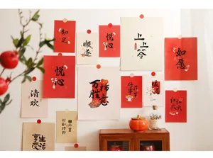Chinesische kalligraphische Wandkunst Poster, Postkarten, Schlafzimmer ästhetische dekorative Aufkleber.