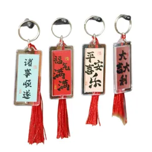 Chinesischer Stil Glücksbringer Schlüsselanhänger mit Quaste, Acryl Anhänger mit Segensworten.