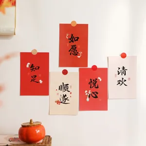 Chinesische Stil dekorative Postkarten Wandaufkleber Set für Schlafzimmer Inneneinrichtung.