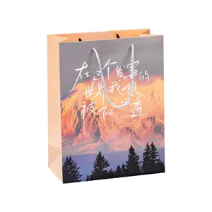 Healing landscape paper gift bag, artistic motivational tote bag for birthday flower packaging.