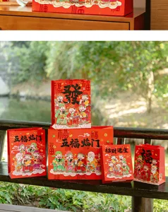 Chinesisches Neujahrs Gesetiktüten Set, festliche rote Papierverpackung für Feiertagsgeschenke.