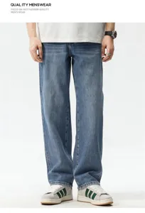Close-up detail of men's loose straight-leg retro jeans in blue wash texture