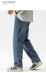 Close-up of men's loose fit straight-leg denim jeans in vintage American blue style