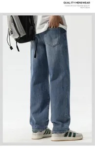 Men's retro blue loose straight wide leg denim jeans shown from a side back view
