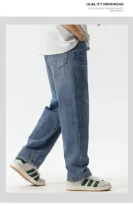 Side view of men's loose straight-leg blue denim jeans in American casual style