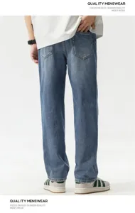 Back view of men's American retro loose straight denim jeans in a classic blue wash.