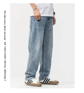 Close-up detail of light blue loose straight wide-leg vintage casual denim pants for men