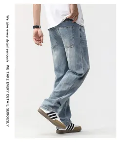Side view of vintage loose straight-leg denim jeans for men in a light blue wash