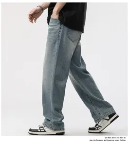 Side view detail of men's loose straight-leg retro washed denim jeans worn by a model