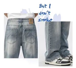Detail of men's loose wide-leg vintage jeans showing back pockets and washed texture.