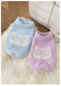 Cozy fleece pet sweater with cute cat face pattern, warm winter apparel for small dogs and cats.