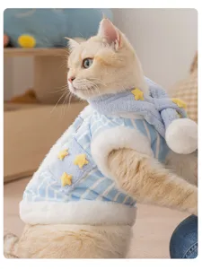 Set gilet e sciarpa caldo invernale per cani e gatti, abbigliamento in pile rigato con stelle.