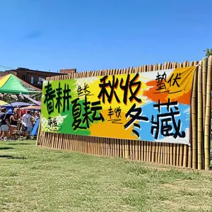 Farm paddy field decorative banner photography backdrop outdoor field orchard layout hanging cloth